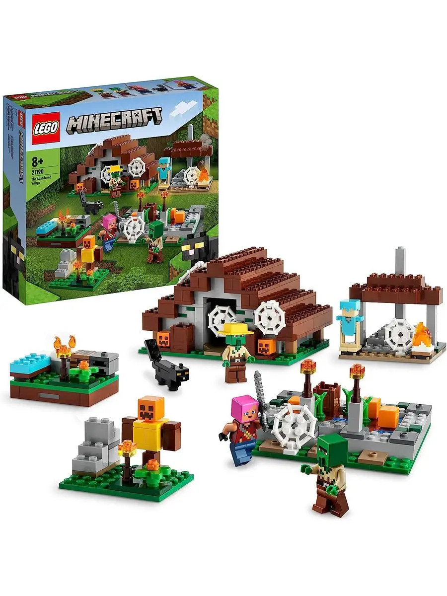 Конструктор LEGO Minecraft - Заброшенная деревня (21190)