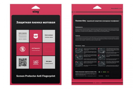 Защитная пленка Ainy матовая для iPad mini 4