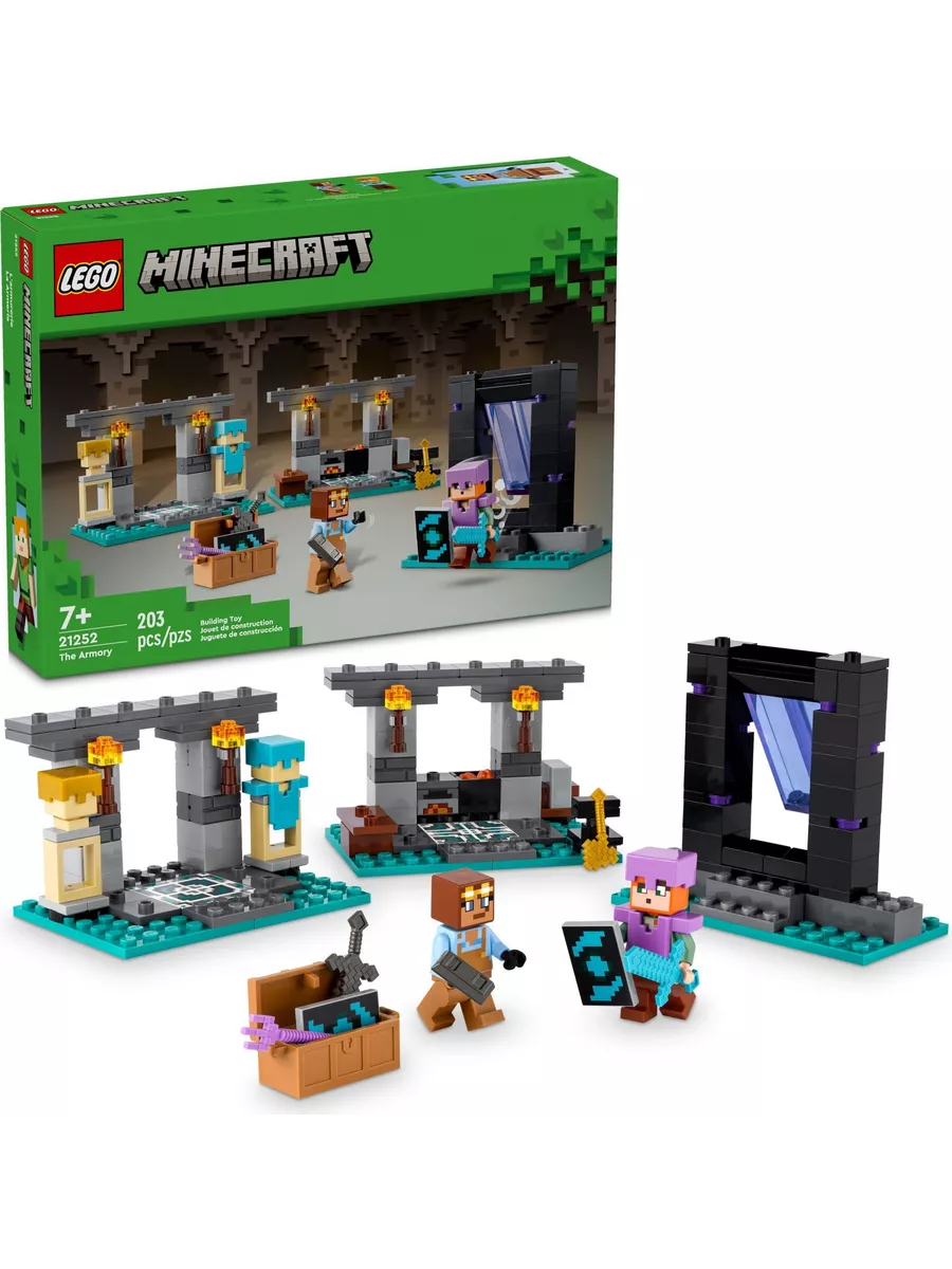 Конструктор LEGO Minecraft - Оружейная палата (21252)