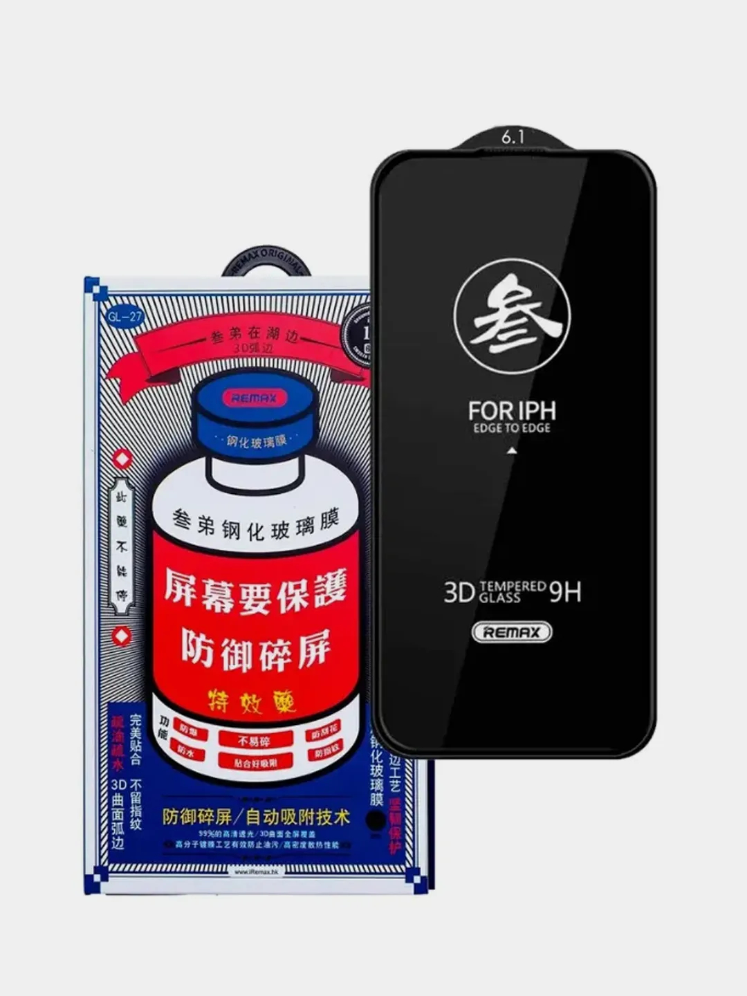 Защитное стекло Remax Medicine Glass GL-27 для iPhone 15