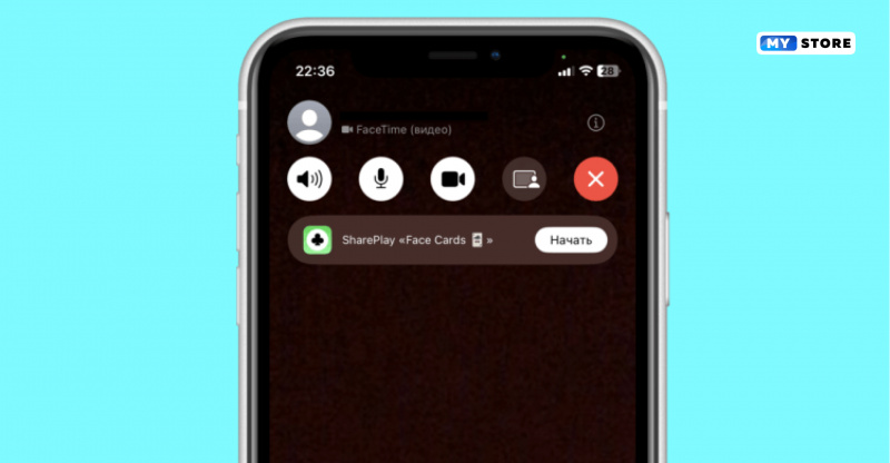 Как играть в игры с друзьями на Айфоне и Айпаде через FaceTime