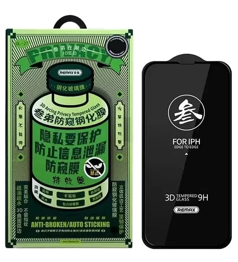 Защитное стекло Remax GL-27 Privacy Series Антишпион для iPhone 15