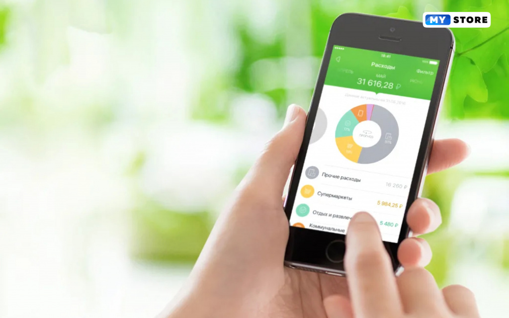 kak-ustanovit-sberbank-na-ayfone1 (1).jpg