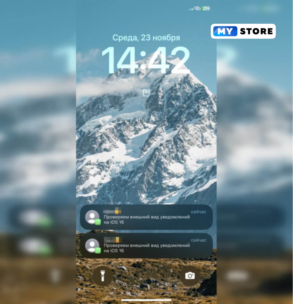 kak-nastroit-vneshniy-vid-uvedomleniy-v-ios-162 (1).jpg