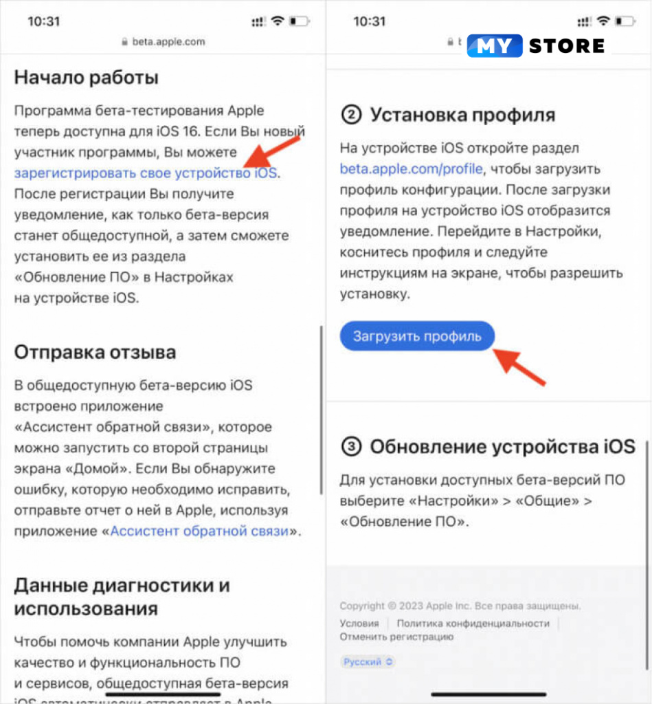 novyy-zapret-ot-apple-vy-bolshe-ne-ustanovite-betu-ios-dlya-razrabotchikov2.jpg