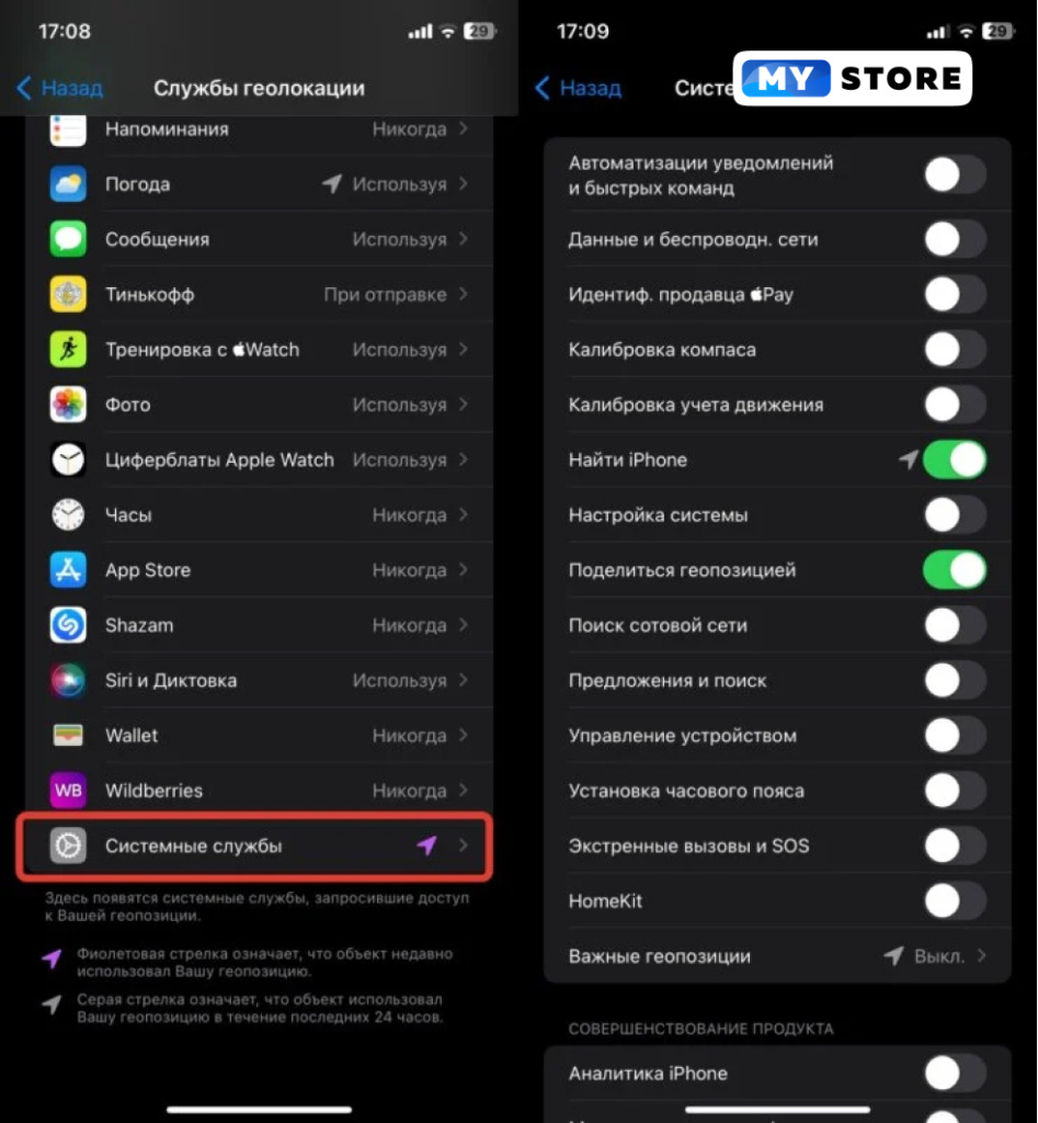 kak-prodlit-vremya-raboty-iphone-15-ne-dozhidayas-obnovleniya-ot-apple2.jpg