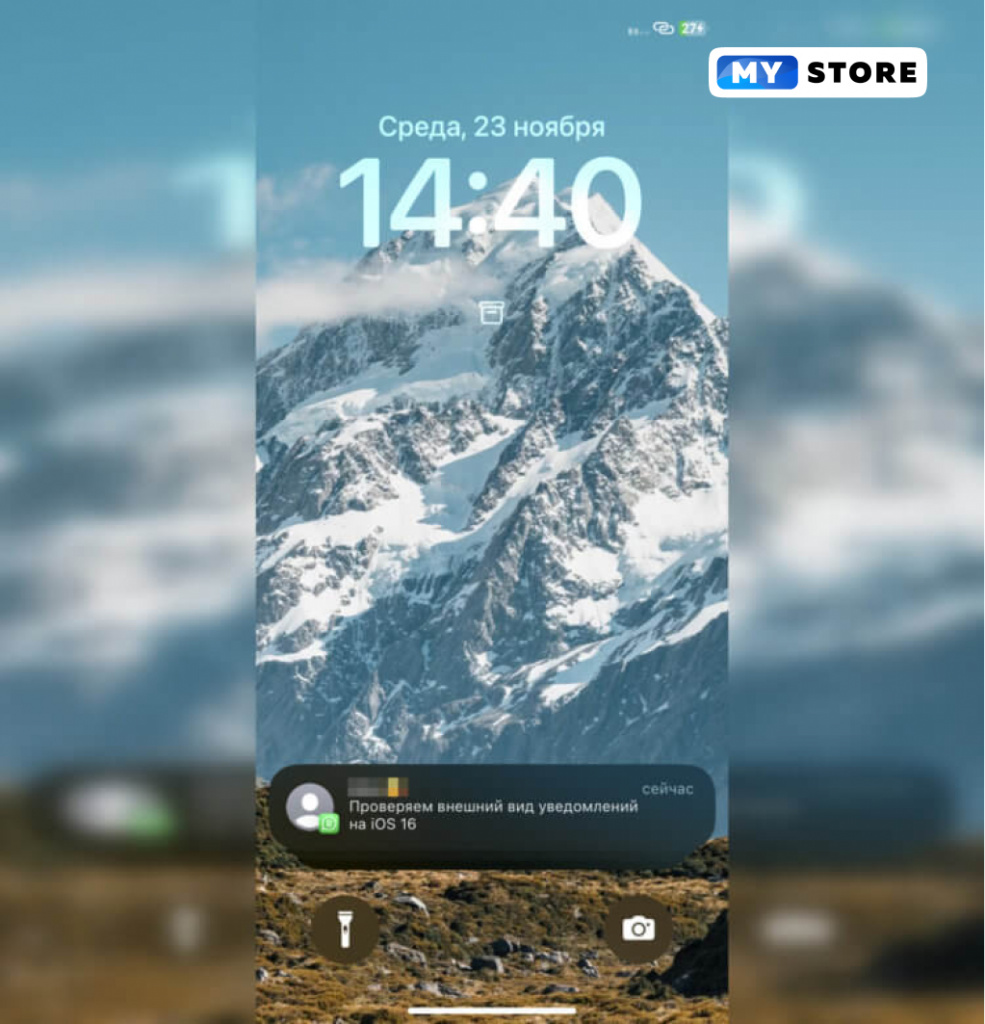 kak-nastroit-vneshniy-vid-uvedomleniy-v-ios-161 (1).jpg