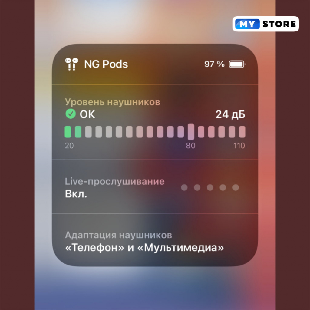 polnyy-obzor-vsekh-primechatelnykh-funktsiy-airpods8.jpg