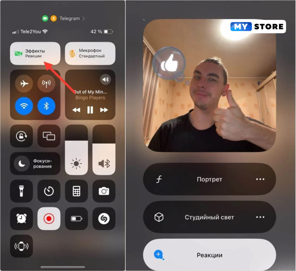 kak-v-ios-17-dobavit-effekty-zhestami-ruk-v-kruzhochki-telegram-vatsap-ili-facetime2.jpg